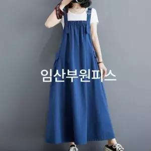 맘콩 멜방임부복 임산부옷임산부원피스 여름임부복 임부원피스 임산부치마 만삭원피스 수유가능 블루)