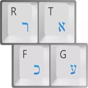 모든 키보드 PC 데스크톱 노트북에 투명 배경에 HQRP 히브리어 스티커 파란색 글자 부착