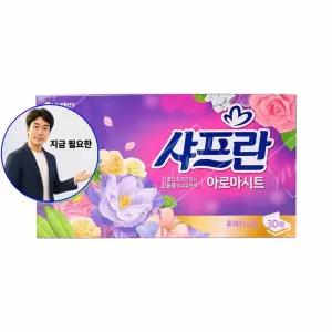 쌍문상회 지금 필요한 샤프란 아로마시트 후레쉬드림 티슈형 섬유유연제 30