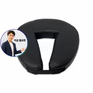 쌍문상회 지금 필요한 건강한세상 진료용 U자 안면베개 병원 한의원 실