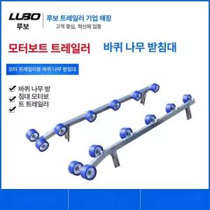 트레일러바퀴 사이드 롤러 운반 견인기 프레임 바퀴