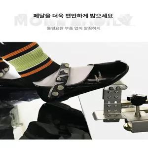 피아노 디지털 보조페달 범용 학원 페달 그랜드 분리형