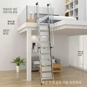 가정용 4단사다리 기숙사 침대 계단 이층 4단 2층