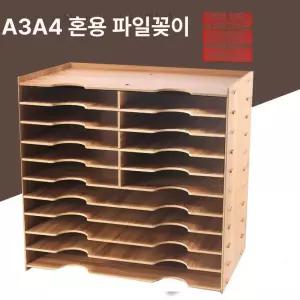 스케치북 정리함 미술학원 선반 도화지 미술장 수납장