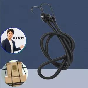 쌍문상회 지금 필요한 다용도 짐끈 고정끈 밧줄 자전거 오토바이 이사 배달