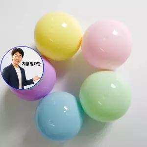 쌍문상회 지금 필요한 뽑기공 10P 알록달록 공캡슐 볼