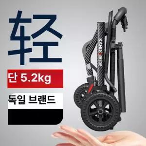 이동식 의자 여행용 의자 노인 카트 푸쉬형 야외