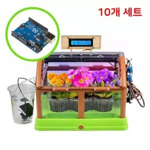 AI 인터넷 식물키우기 교육용 아두이노 선샤인 스마트팜 자동급수키트 10개 학교