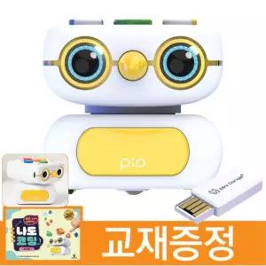 자기주도 언플러그드 코딩 놀이 AI 로봇 삐오 동글 교재세트 영재과학 AI교실