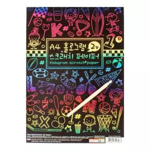 A4홀로그램 스크래치페이퍼 8장세트/스크래치/스크래치북/DIY/아트/카드/그림/놀이/미술/용지/노트/컬러링
