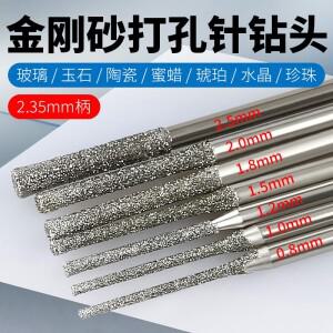 0.8-2.5mm 다이아몬드 코팅 드릴 비트 2.35mm 샹크 유리 옥 호박 보석 목공용