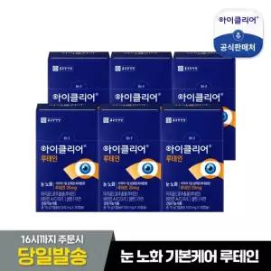 종근당건강 아이클리어 루테인 6박스