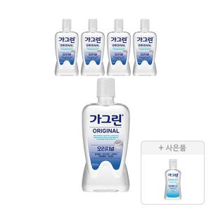 가그린 오리지널 820ml, 5개 + 증정(제로 블라스트 100ml, 1개)