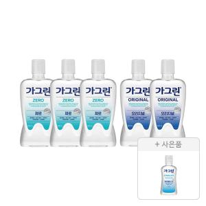 가그린 제로 820ml, 3개+오리지널 820ml, 2개+증정(제로 블라스트 100ml, 1개)