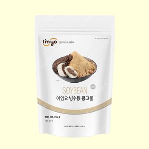 아임요 빙수용 콩고물 600g 콩가루 인절미 팥빙수