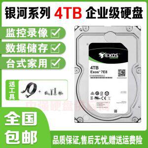 4TB 8TB 10테라 8테라 HDD 데스크탑 저소음 외장하드 NAS (5종)