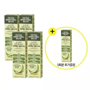 [모닝컴스] 숙취해소제 젤리스틱 알로에맛 20회분 (+5회분 추가증정) / 소비기한 26.08.28