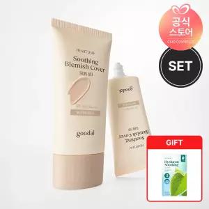 [SET] 어성초 진정 블레미쉬 커버 선비비 본품+미니 (50ml+25ml) [GIFT] 히알루론마스크 2매