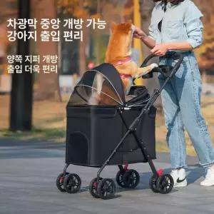 써니글로벌 반려견유모차 대형견 고양이유모차 소형견