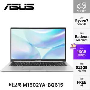 ASUS 비보북 M1502YA-BQ615 라이젠7 5825U 사무용 인강용 노트북 16GB 512GB YO