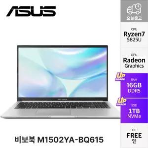 ASUS 비보북 M1502YA-BQ615 라이젠7 5825U 사무용 인강용 노트북 16GB 1TB YO