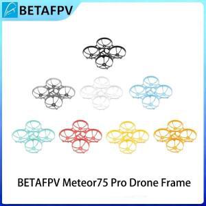 BETAFPV Meteor75 Pro 드론 프레임 쿼드콥터 FPV 브러시리스 액세서리