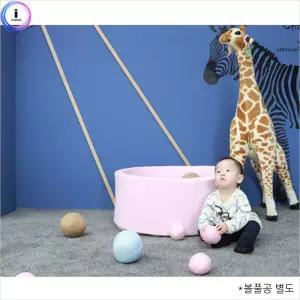 아가방 베이비룸 - 파스텔핑크 대형 장난감 볼풀장 볼놀이 공풀장 볼터 놀이터 아기볼