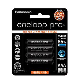 파나소닉 에네루프 프로 950mAh AAA 4알 eneloop배터