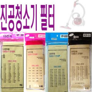 먼지봉투/진공청소기먼지필터/청소기필터/삼성/엘지/대우/먼지필터/필터/10매