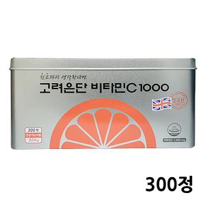 고려은단 비타민 1000 300정