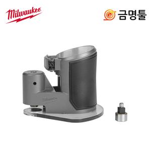 밀워키 48-10-5602 옵셋베이스 트림라우터 오프셋베이스 밀워키트리머 M18 FTR-0X0 M18 FTR-502X 용