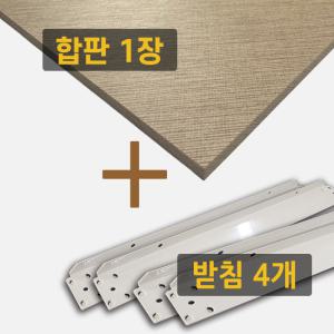 피피랙 선반 단 추가 400 500 600 700 800