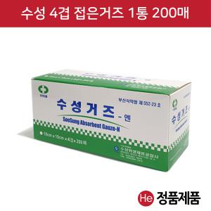 수성 접은거즈 4겹 4인치 1통 200매 까아제 꺼즈 소독 드레싱 수성거즈 10cm