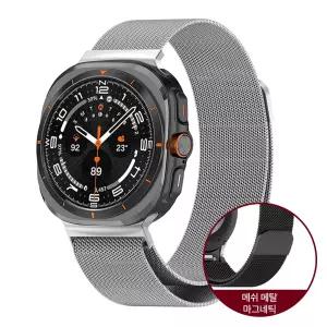 갤럭시워치7 울트라 밀레니즈루프 스트랩 호환 시계줄 밴드 47mm