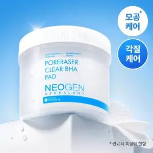 대용량 모공ZERO 깐달걀패드 포어레이져 클리어 BHA 패드 90매 블랙헤드 모공피지 각질 