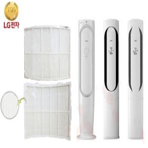 LG 휘센 FQ20VBWWAN 정품 초미세먼지필터C (1EA)