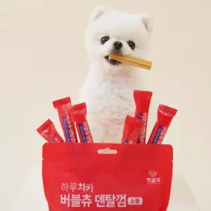 펫생각 개 강아지 애견 껌 간식 치석제거 입냄새 버블츄 덴탈껌 소형 168g 21개입
