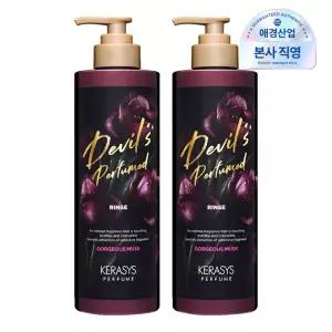 [케라시스] 데빌스 퍼퓸 고저스머스크 컨디셔너 1L x 2개