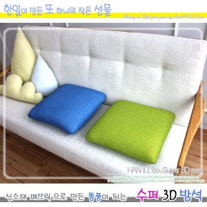 월드쇼핑 쿨방석/쿨링시트/3D통풍방석/냉매젤