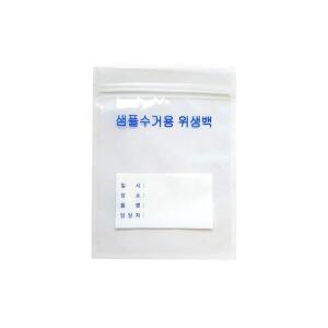 샘플 수거용 멸균팩 25매 어린이집 유치원 보존식