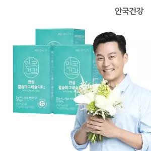[안국건강]안심 칼슘마그네슘디K2 90정 3박스 (3개월분) 코랄칼슘 칼마디