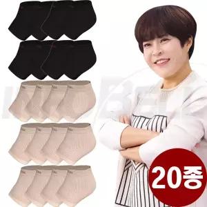 조혜련 힐링 풋패드 심리스 발 뒤꿈치 발꿈치 각질 제거 관리 보호 풋케어 보습 실리콘 패드 양말 10켤레(20종)