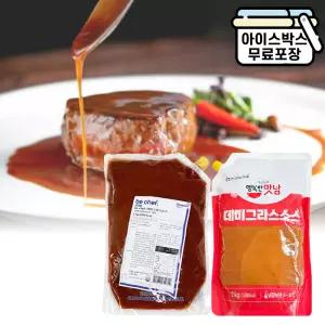 에이치에이유통 동원 비셰프 아워홈 데미그라스 소스 2kg 2종 (택1) 데미글라스 경양식소스
