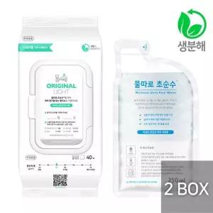 [NS홈쇼핑][2박스] 물따로 신생아물티슈 오리지날 라이트 캡형[30924857]
