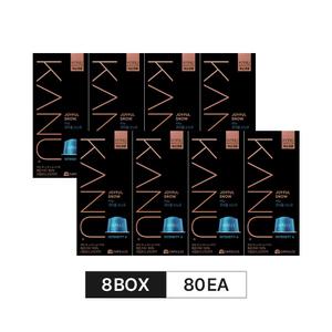 [카누] 바리스타 조이풀 스노우 95g 캡슐커피 (카누 머신 전용) - 8개 묶음(80캡슐)
