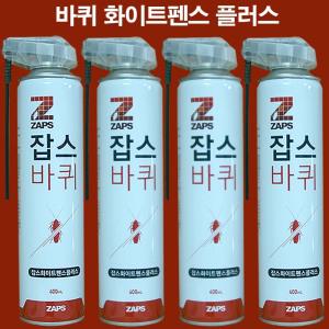 잡스 바퀴벌레 화이트펜스 플러스 400ml 4개