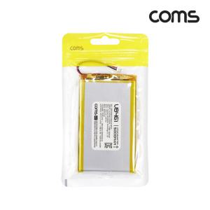 COMS UB461 5,000mAh 3.7V 리튬 폴리머 배터리