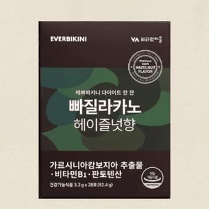 빠질라카노 헤이즐넛향 28포 x 1박스 에버비키니 가르시니아 다이어트커피