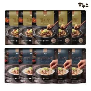 [하누소] 갈비탕 700g 5팩 + 도가니탕 5팩 총10팩 (+고기소스)
