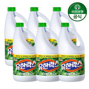 [유한양행] 유한락스 후레쉬 2L 6개